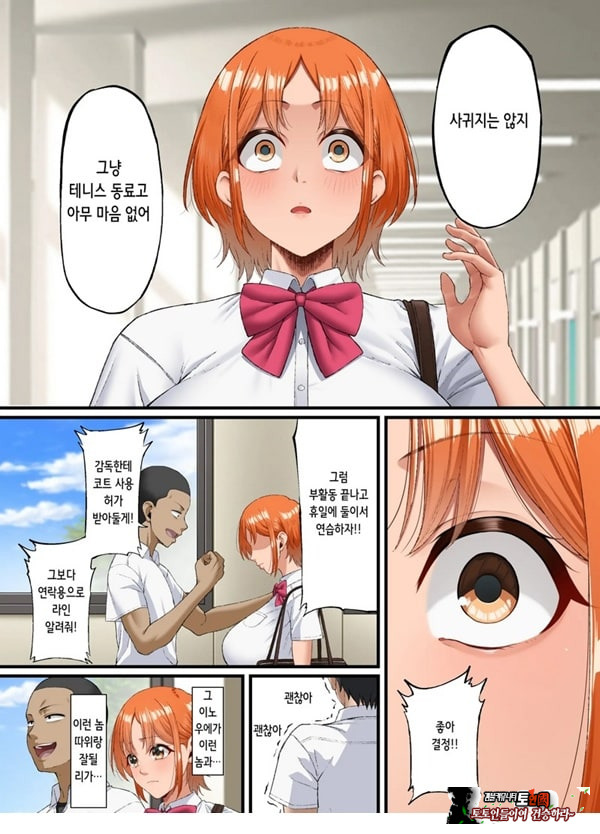 너를 좋아한다고 말할 수 없어서
