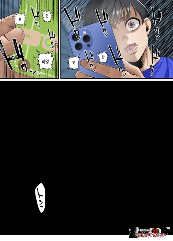 너를 좋아한다고 말할 수 없어서