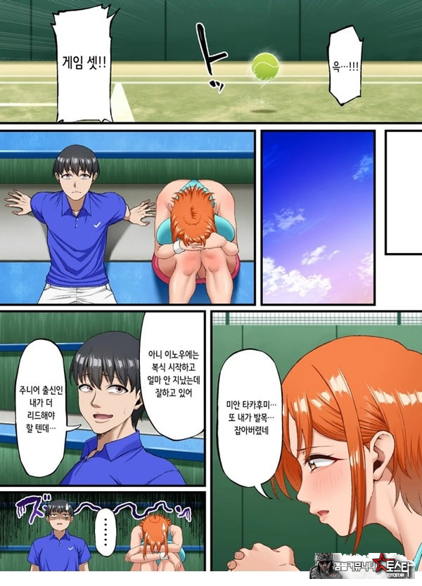 너를 좋아한다고 말할 수 없어서