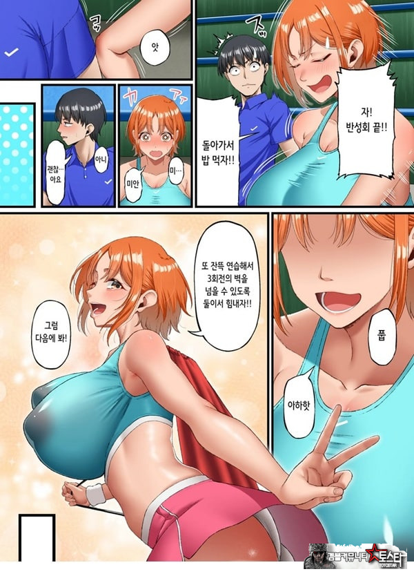 너를 좋아한다고 말할 수 없어서