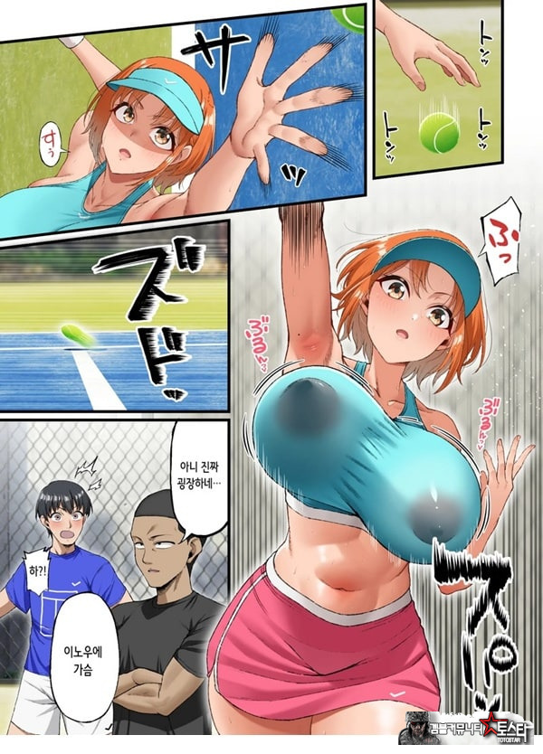 너를 좋아한다고 말할 수 없어서