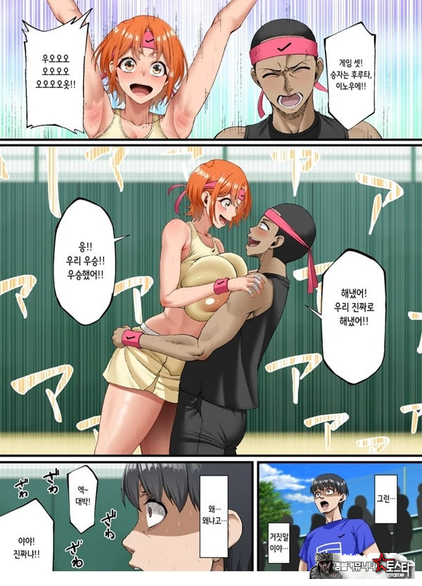 너를 좋아한다고 말할 수 없어서