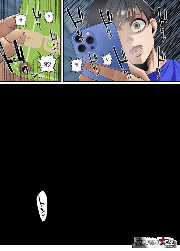 너를 좋아한다고 말할 수 없어서