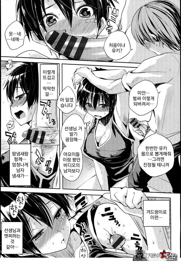 방과후 플레이버