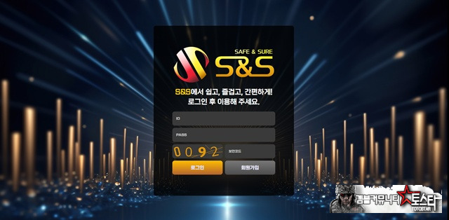 sns 먹튀 확정 sns 먹튀 확정