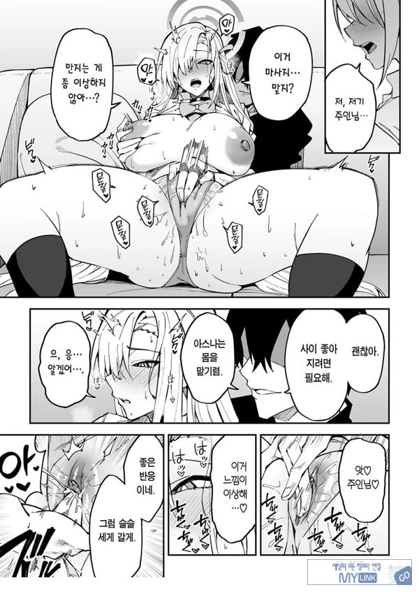 학생과 사이 좋아지는 단 한 가지 방법