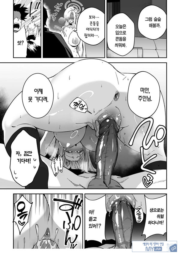 학생과 사이 좋아지는 단 한 가지 방법