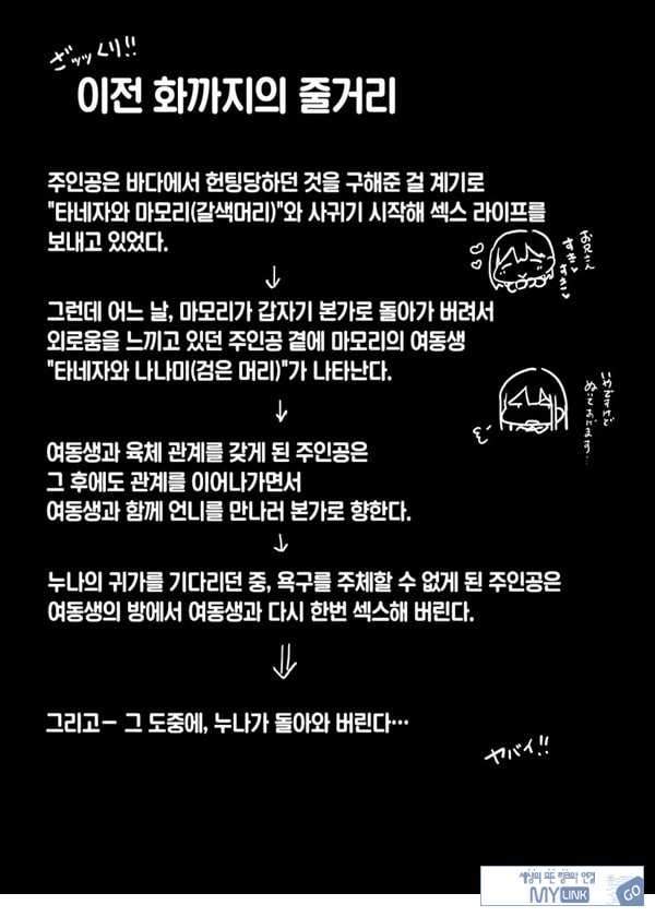 저기…오빠, 하실래요