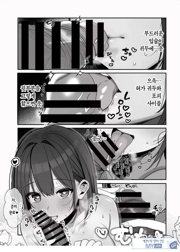 저기…오빠, 하실래요