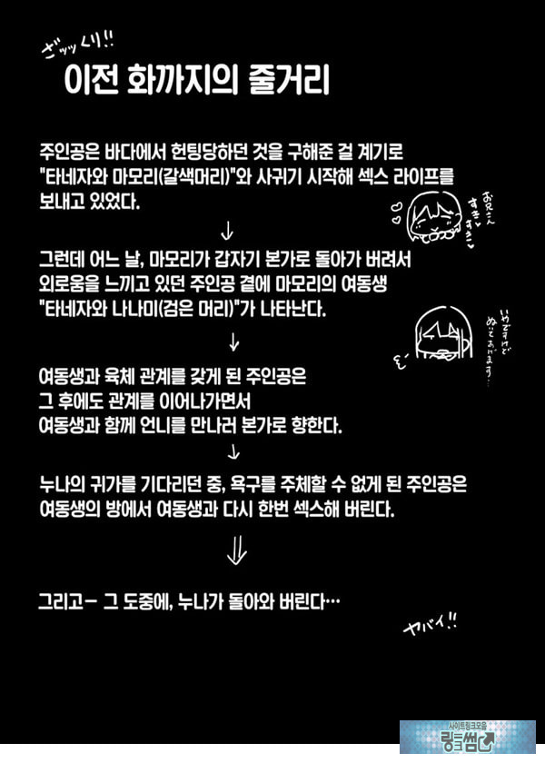 저기…오빠, 하실래요