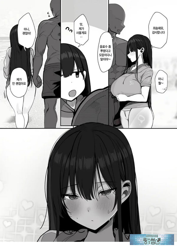 저기…오빠, 하실래요