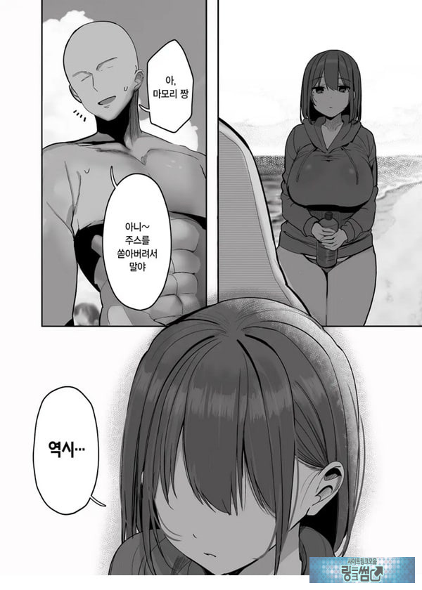 저기…오빠, 하실래요
