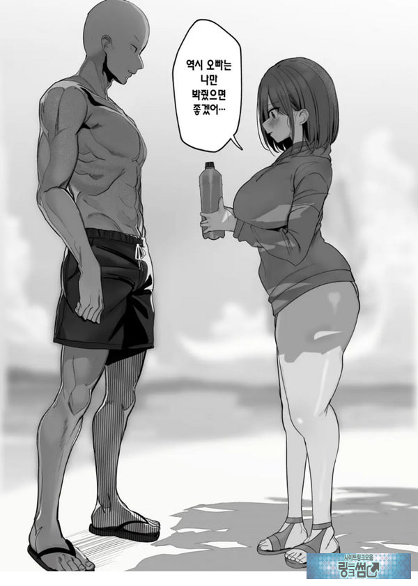 저기…오빠, 하실래요