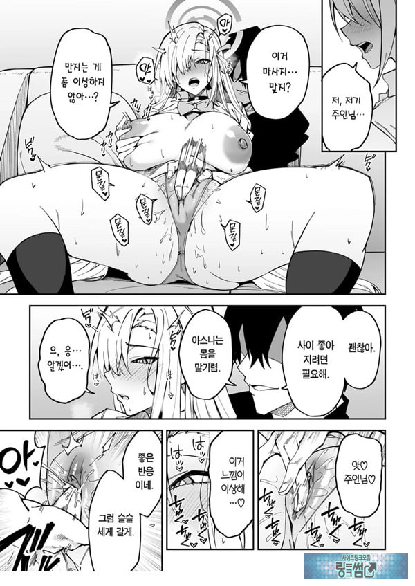 학생과 사이 좋아지는 단 한 가지 방법