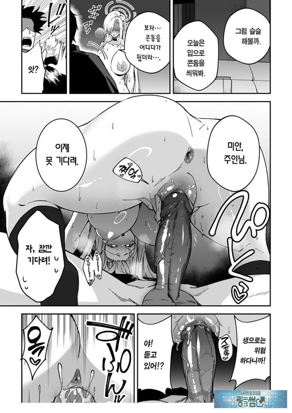 학생과 사이 좋아지는 단 한 가지 방법