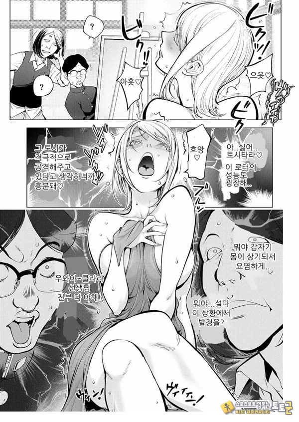 클라라 선생의 미술교실