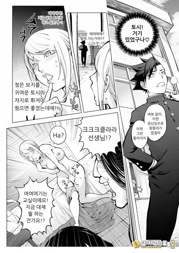 클라라 선생의 미술교실
