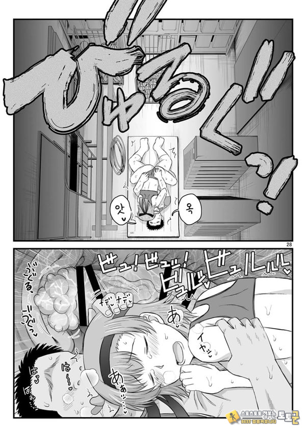 음행교사의 최면 성활 지도록 토우마 사키 편 ~선생님, 그와 맺어지기 위해 건장한 것으로 임신시켜 주세요!~
