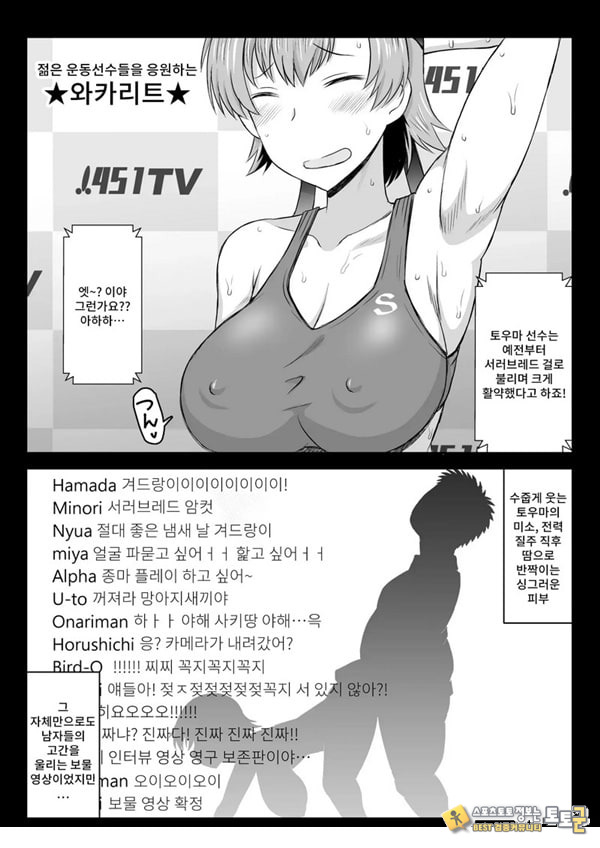 음행교사의 최면 성활 지도록 토우마 사키 편 ~선생님, 그와 맺어지기 위해 건장한 것으로 임신시켜 주세요!~