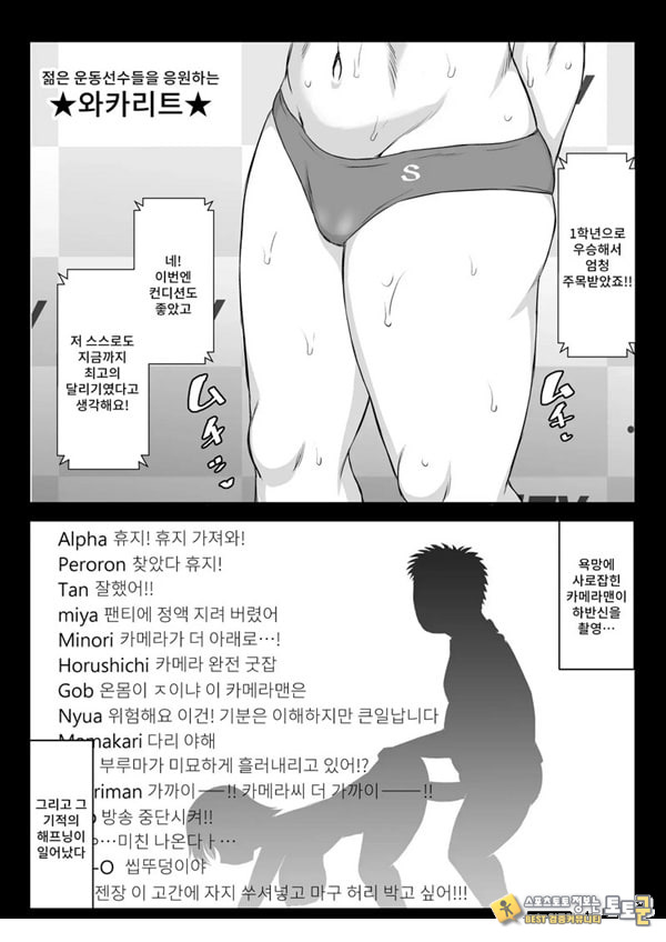 음행교사의 최면 성활 지도록 토우마 사키 편 ~선생님, 그와 맺어지기 위해 건장한 것으로 임신시켜 주세요!~