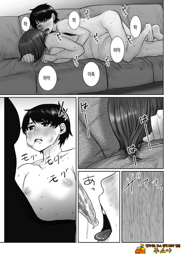 친구의 엄마는 비의 여자