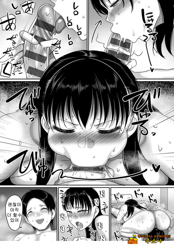 만취 유부녀 동창회 NTR~아침까지 난봉꾼에게 당했습니다~