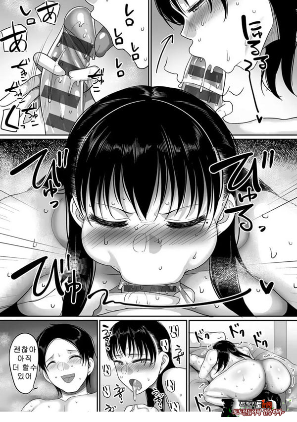 만취 유부녀 동창회 NTR~아침까지 난봉꾼에게 당했습니다~