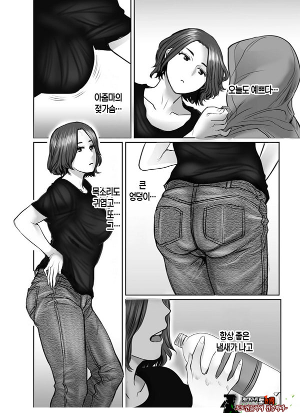 친구의 엄마는 비의 여자