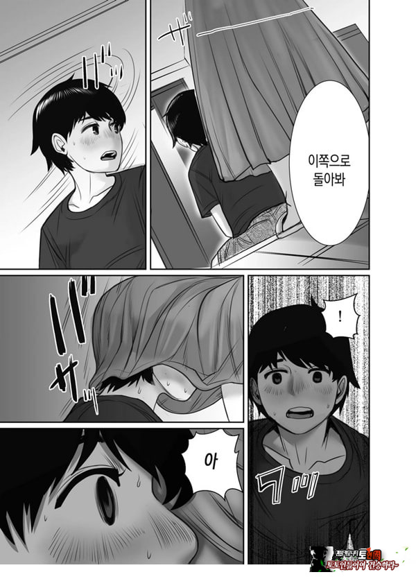 친구의 엄마는 비의 여자