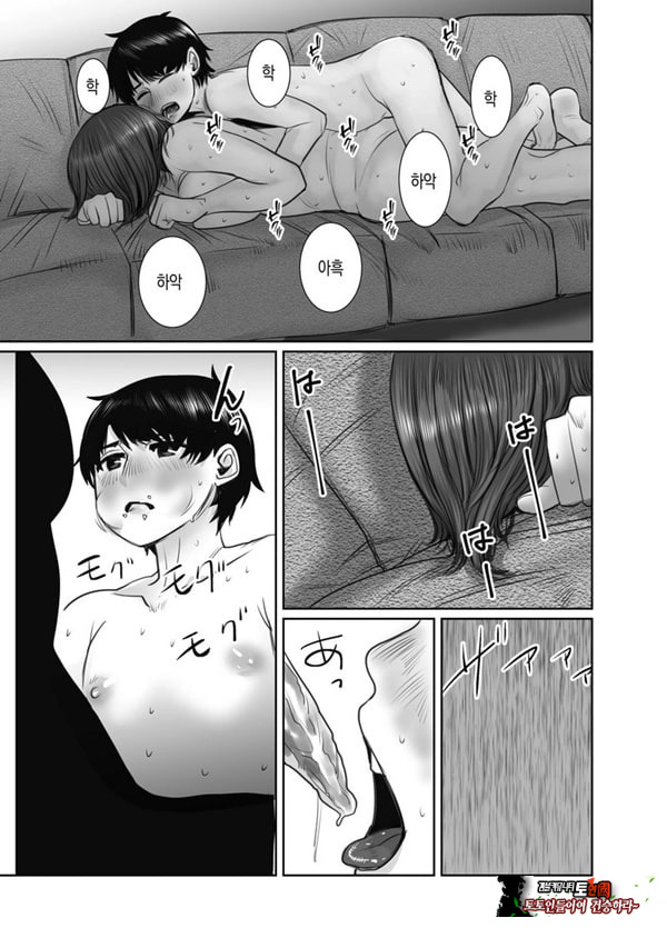 친구의 엄마는 비의 여자