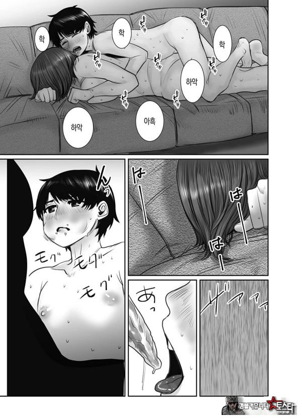 친구의 엄마는 비의 여자