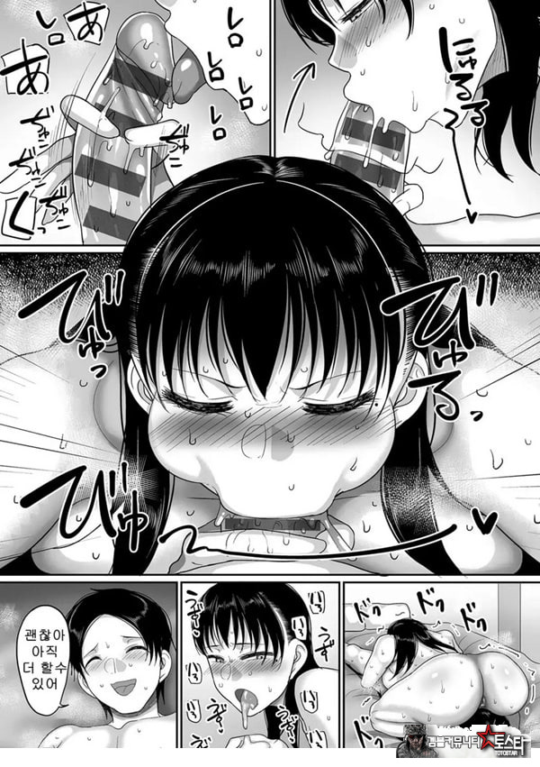 만취 유부녀 동창회 NTR~아침까지 난봉꾼에게 당했습니다~