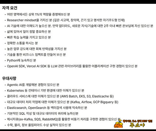 경력신인은 누가 만든 말인건지 ㅠ