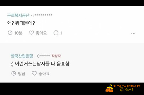 그게 뭐라고