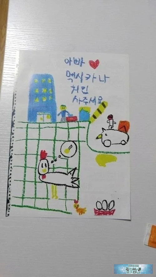 오 ㅋㅋㅋㅋㅋ
