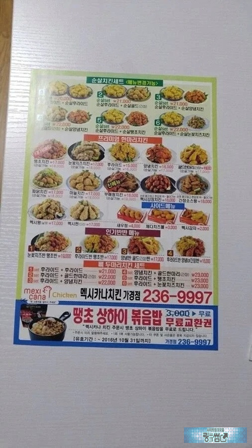 오 ㅋㅋㅋㅋㅋ