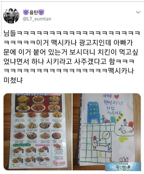 오 ㅋㅋㅋㅋㅋ