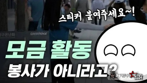 천주교의 배신이네