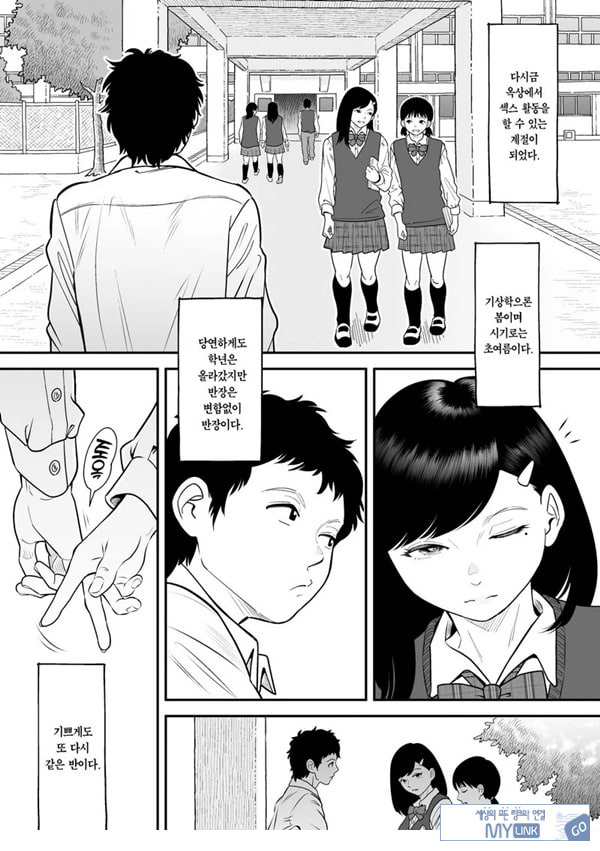 한 번 더 미야조노로 빼고 싶다