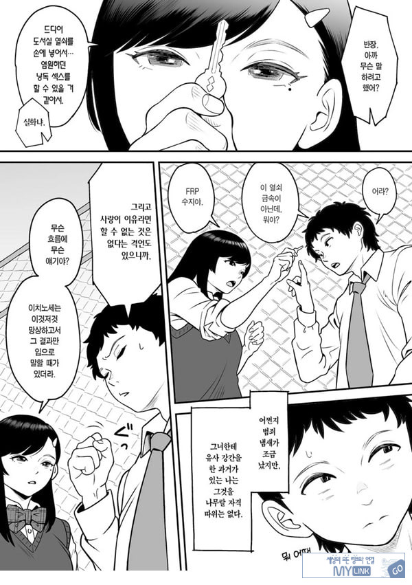 한 번 더 미야조노로 빼고 싶다