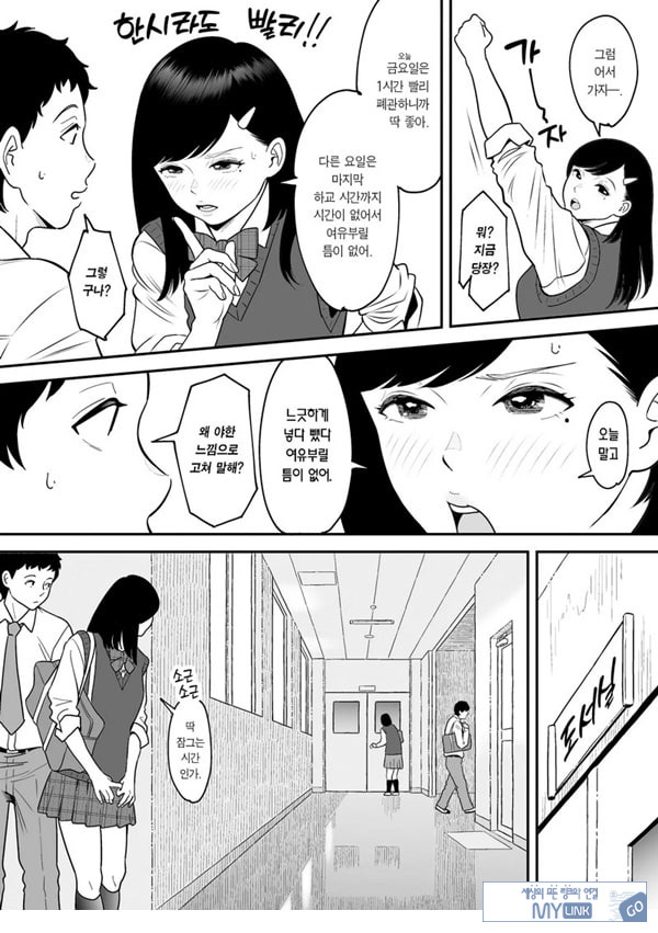 한 번 더 미야조노로 빼고 싶다