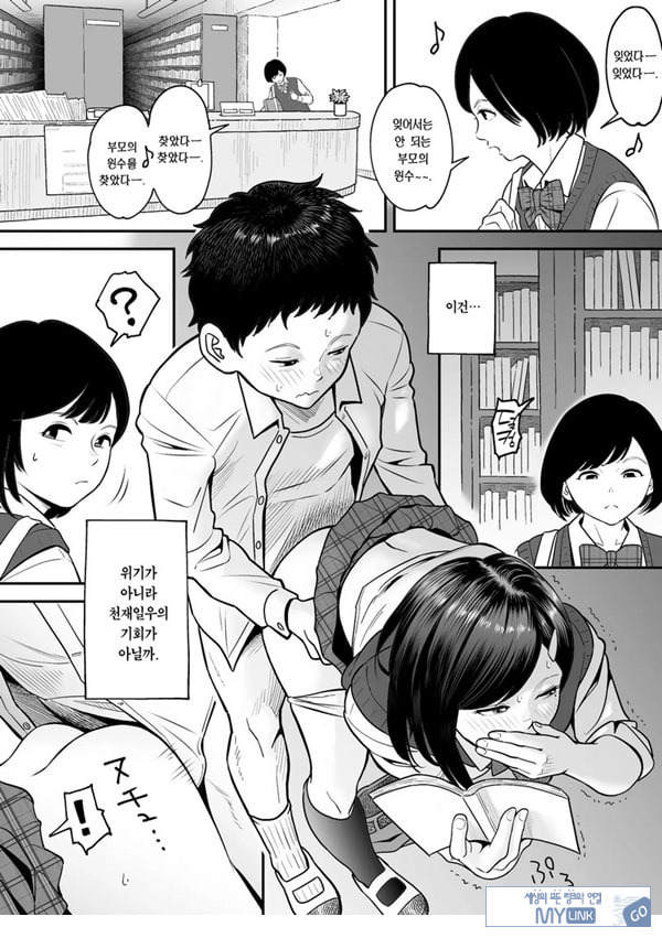 한 번 더 미야조노로 빼고 싶다