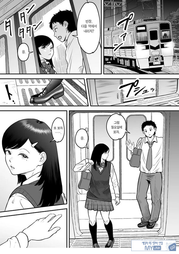 한 번 더 미야조노로 빼고 싶다