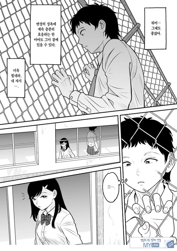 한 번 더 미야조노로 빼고 싶다
