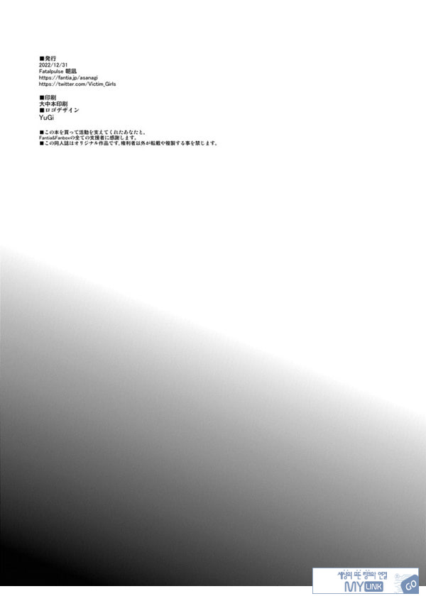 최면술은 굉장해