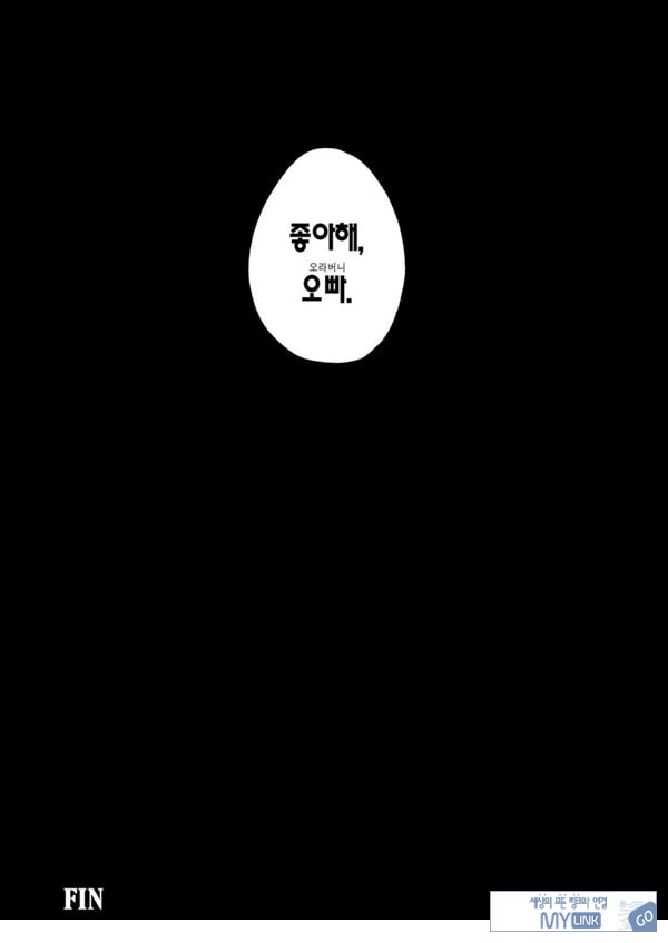 최면술은 굉장해