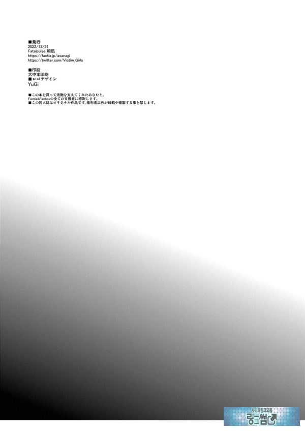 최면술은 굉장해