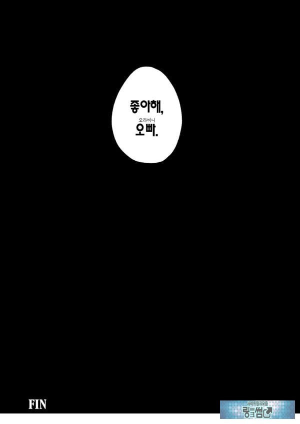 최면술은 굉장해