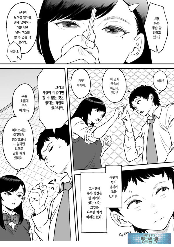 한 번 더 미야조노로 빼고 싶다