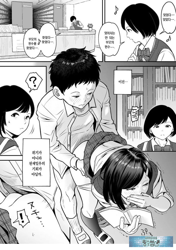 한 번 더 미야조노로 빼고 싶다